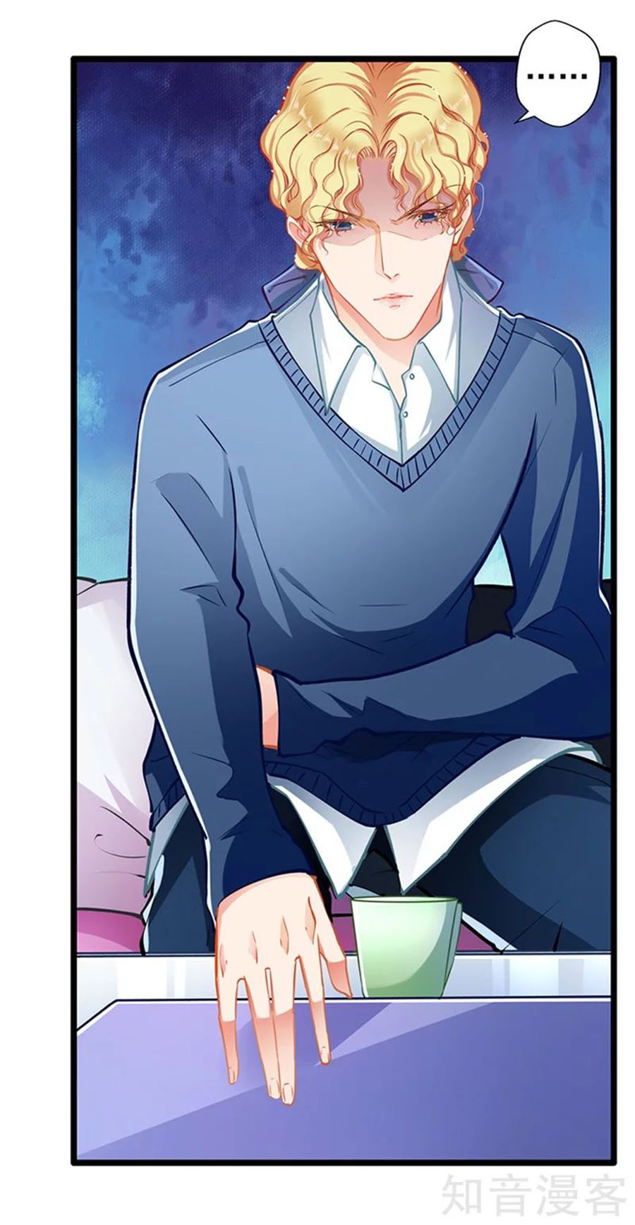 cưng chiều ái thê hư hỏng chapter 63 17