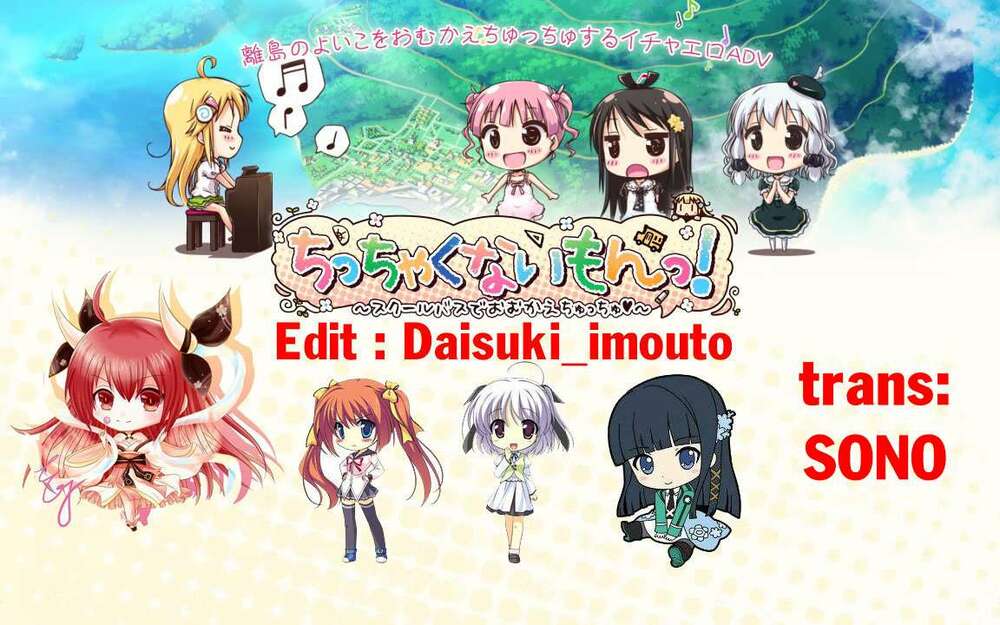 nakahara-kun no kahogo na imouto chapter 10 3