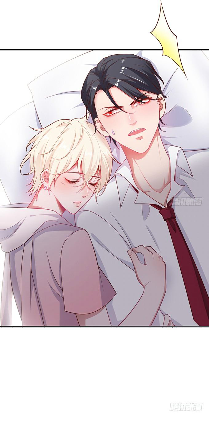 dưỡng khí chí mạng chapter 31 11