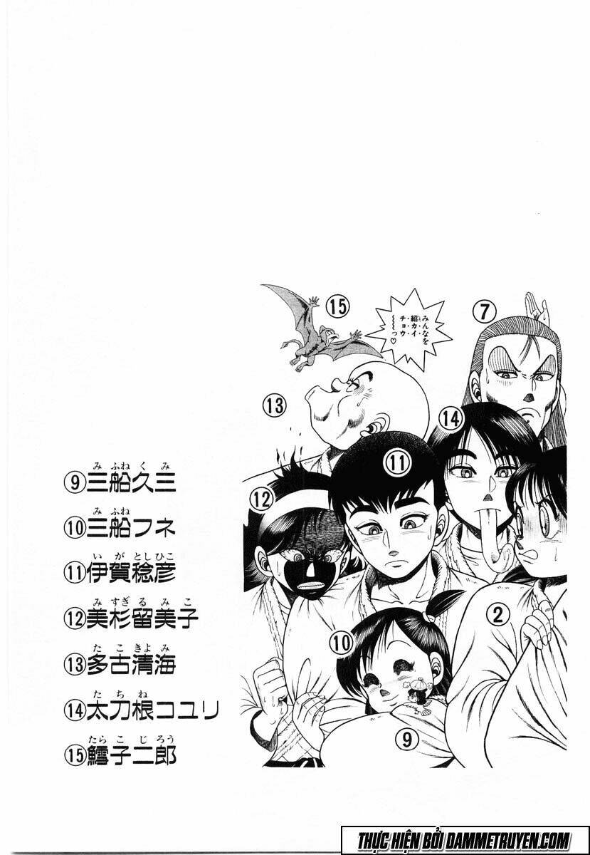 shin kotaro makaritoru! juudouhen chapter 44 5