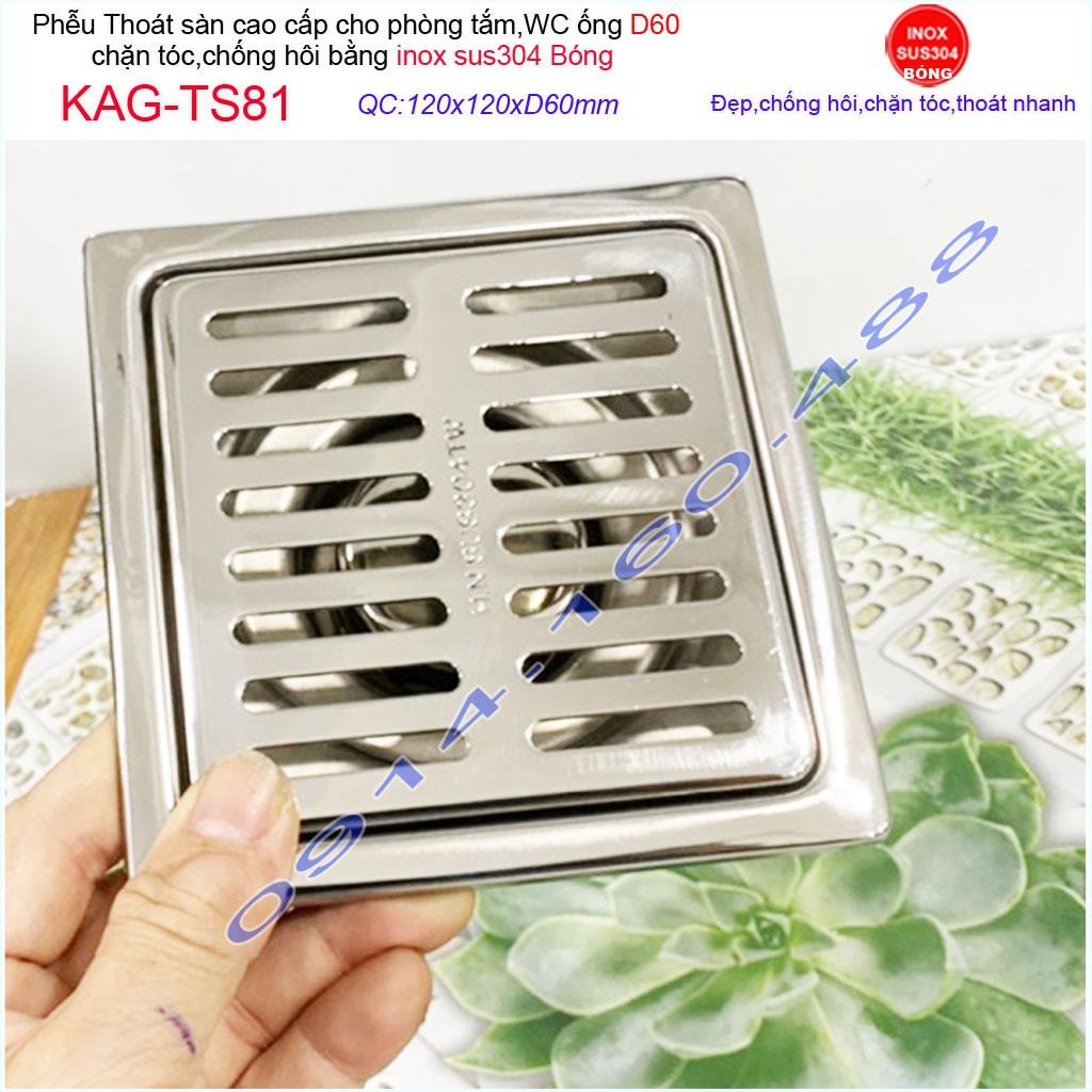 Phễu thoát sàn 12x12cm KAG-TS81 inox 304 ga thoát sàn12x12cm cho ống 60mm, thoát sàn mặt sọc thoát nhanh chặn tóc