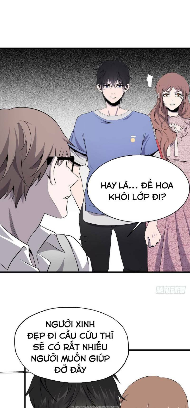 thát không mê thất chapter 3 14