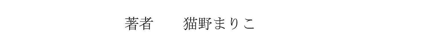 thầy làm omega của em đi chapter 8 51