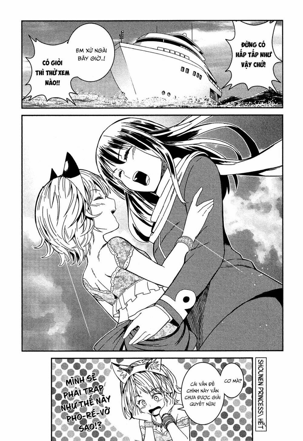 shounen princess putri hamirau nao chapter 5 38