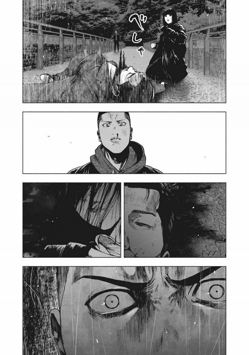 shin'ai naru boku e satsui wo komete chapter 70 6