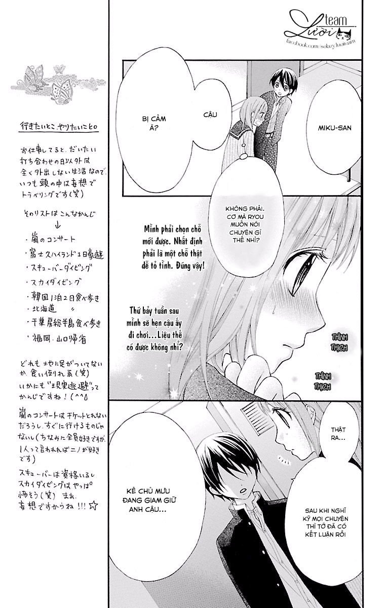 ayakashi hisen chapter 20 9