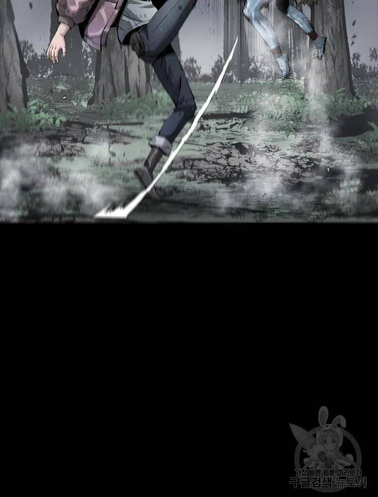 mật mã mê cung chapter 38 49