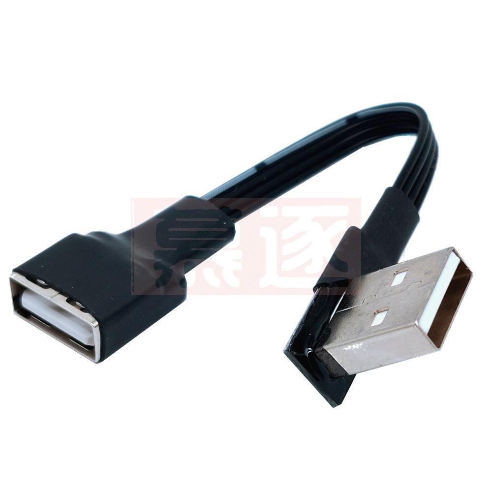 5cm 10cm USB 2.0 Một bộ chuyển đổi mở rộng nam sang nữ 90