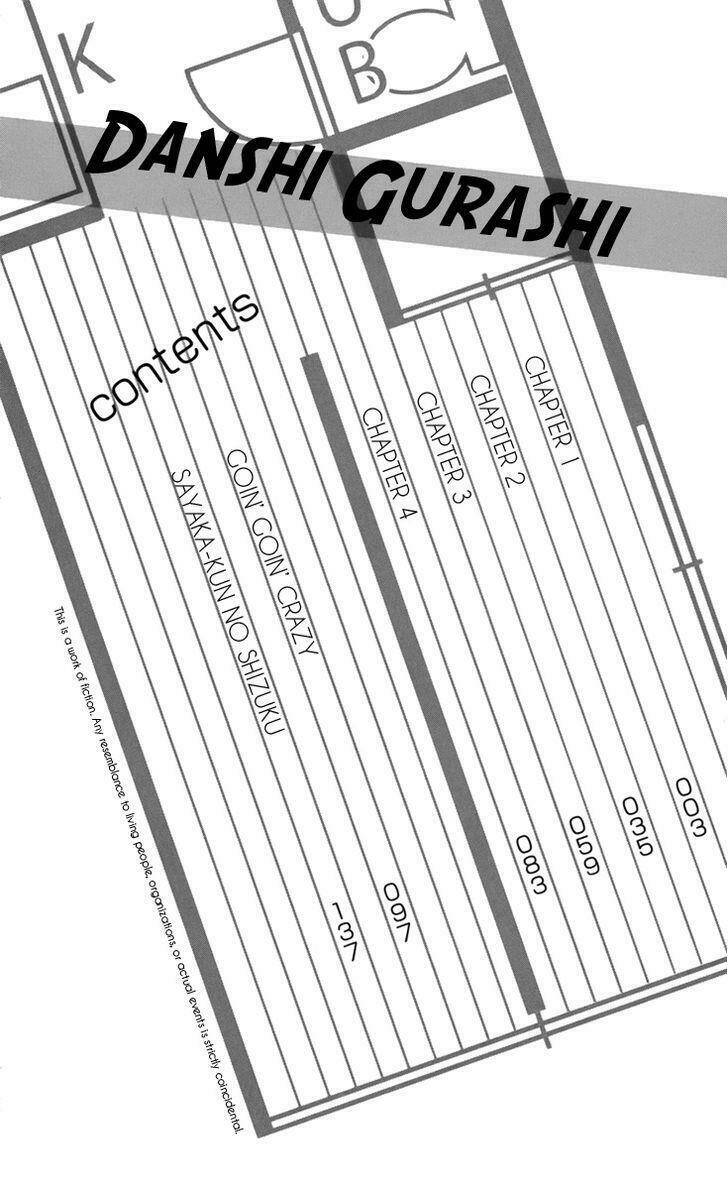 dashigurashi chapter 1 6