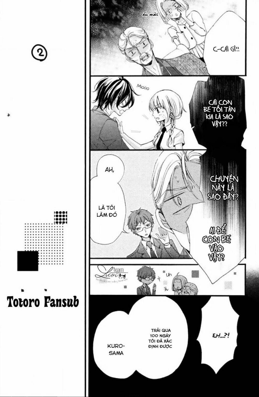 tsukumo-kun no ai wa machigatte iru chapter 7 28