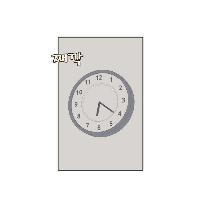 Vận May Bất Ngờ chapter 12.1 1