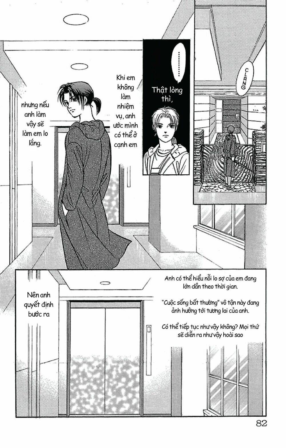 9 banme no musashi chapter 32.2 5