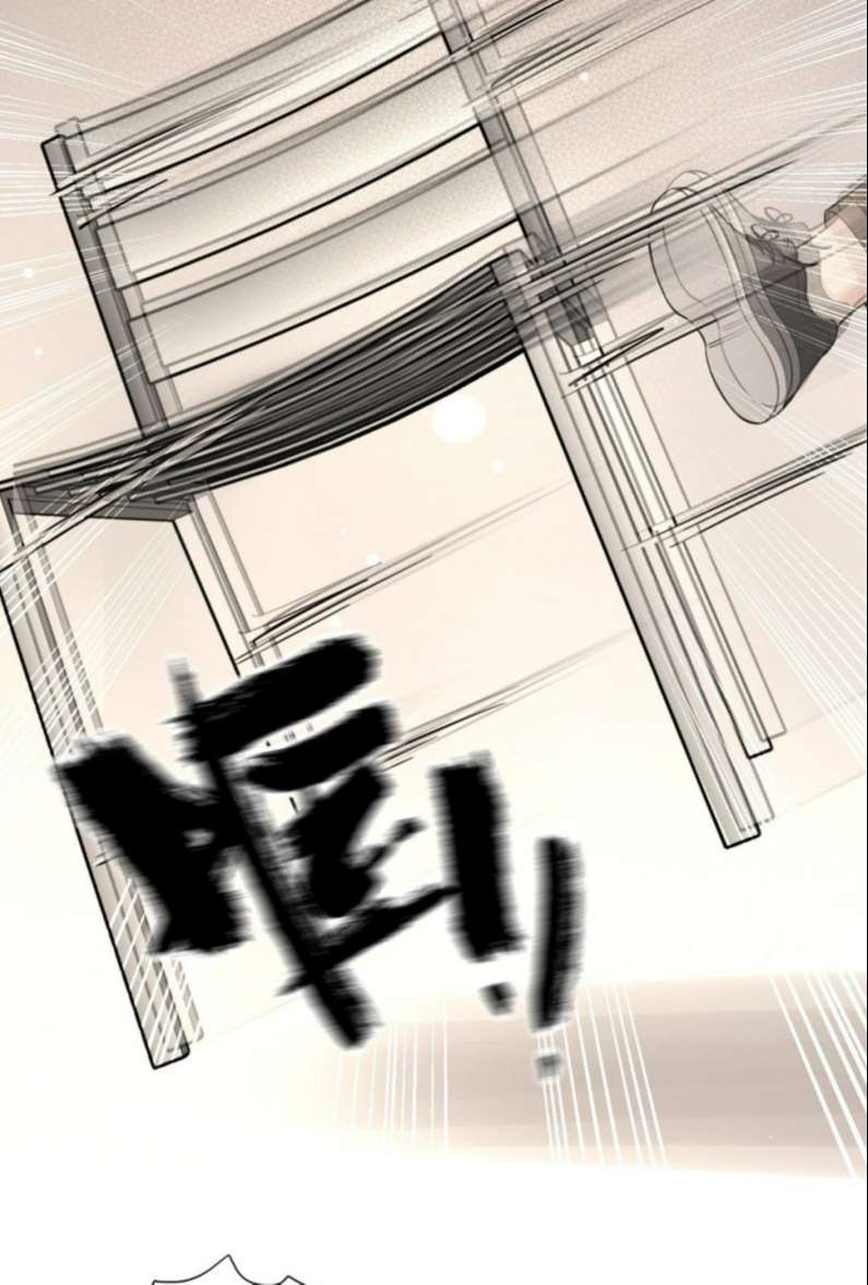 chó lớn bắt nạt chủ chapter 35 19