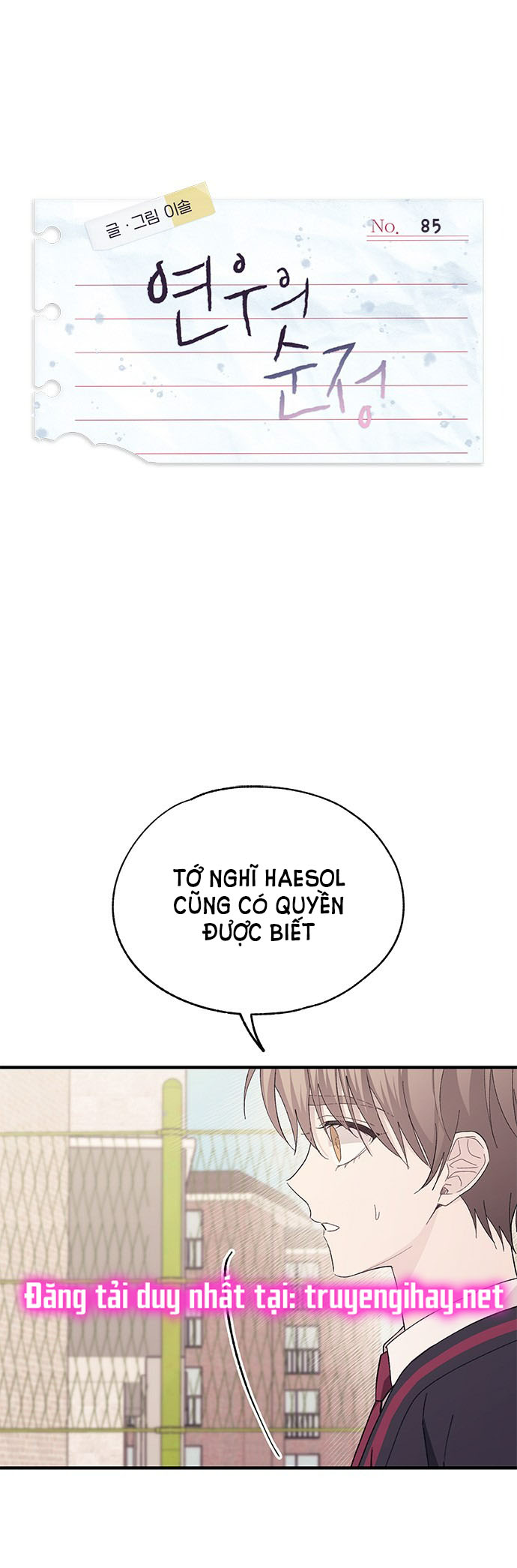 yeonwoo ngây thơ chapter 85.1 2