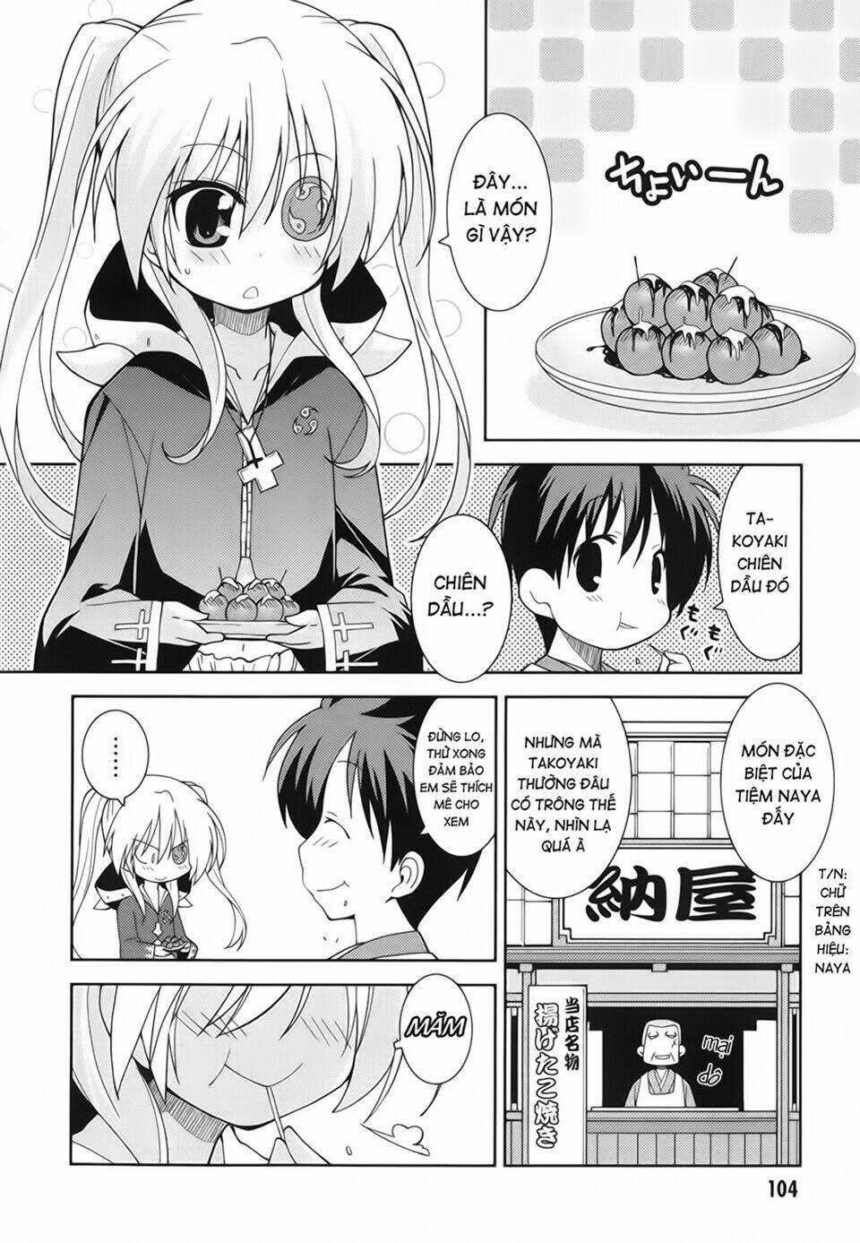 oda nobuna no yabou - himesama to issho chapter 11 6
