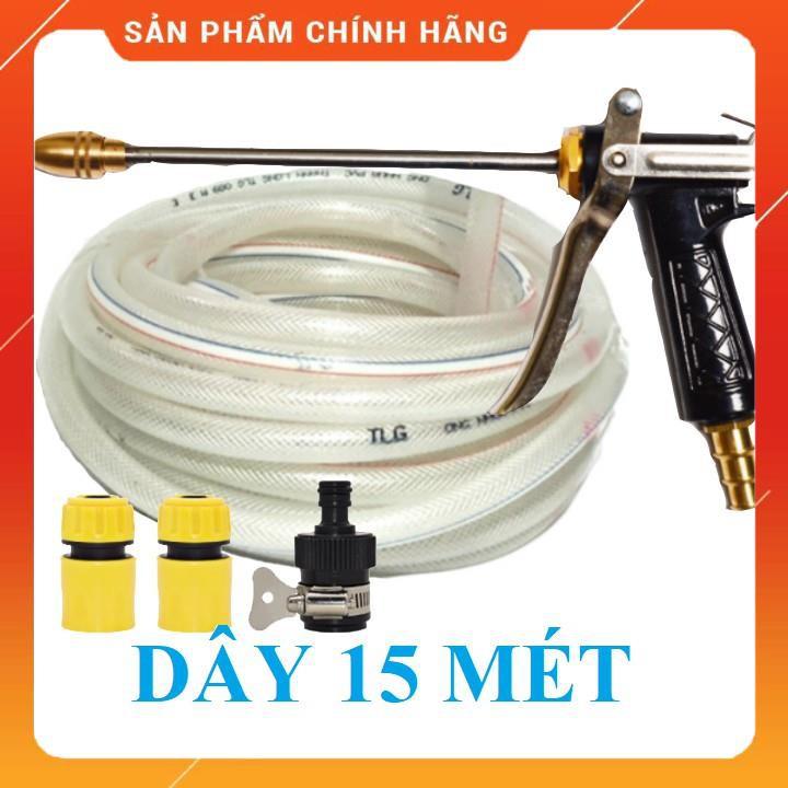 Vòi Xịt Nước️️ Bộ dây vòi xịt nước rửa xe, tưới cây , tăng áp 3 lần, loại 15m 206318 đầu đồng, cút, nối đen