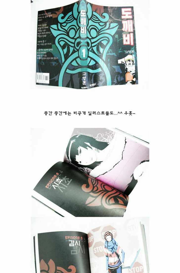 siêu năng chapter 79 35