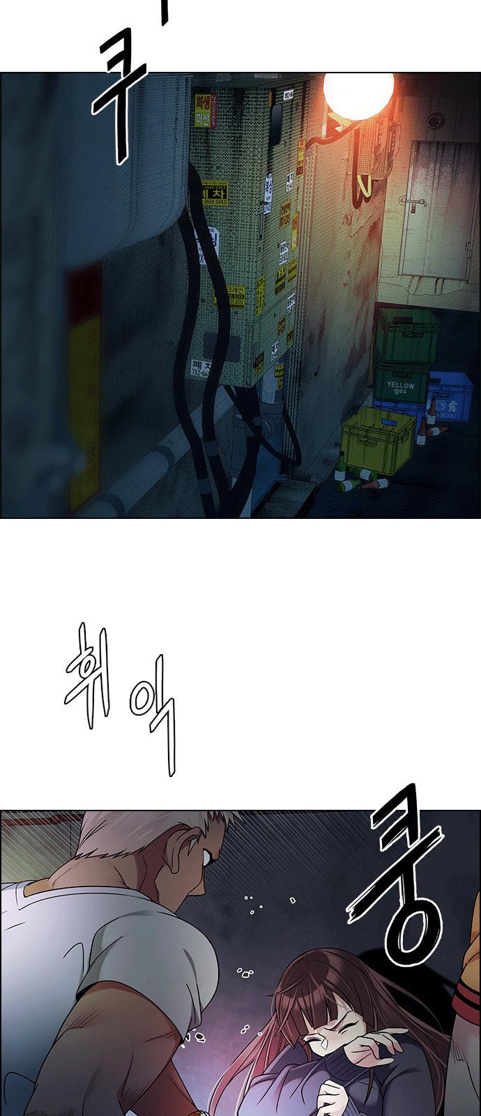 trò chơi số mệnh chapter 262 12