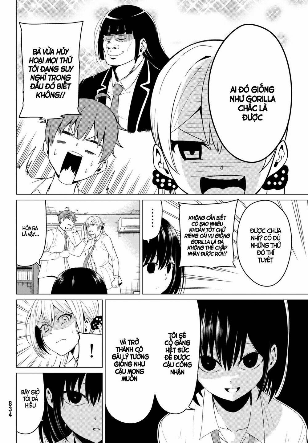 sekai ka kanojo ka erabenai chapter 6 23