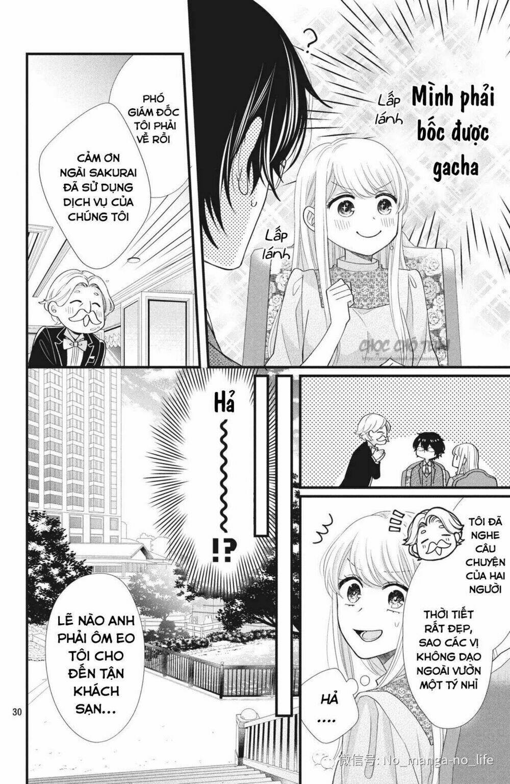 amayakasanaide fukushachou~ danna-sama wa ssr~ chapter 1.1 31