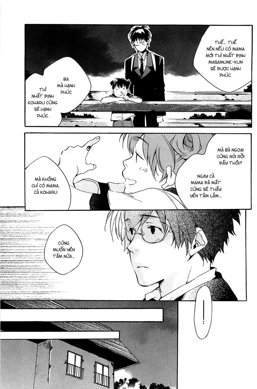 my girl chapter 32 20