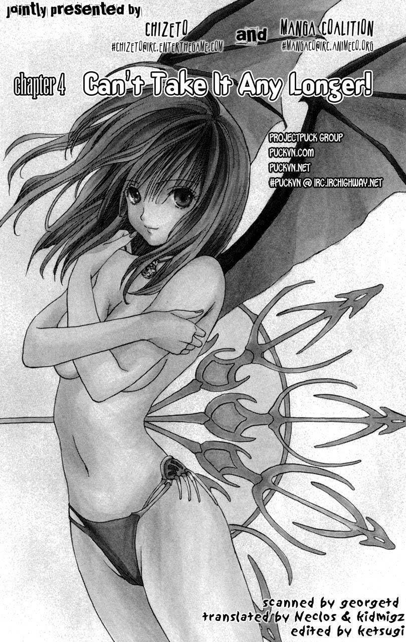 lilim kiss chapter 4 1