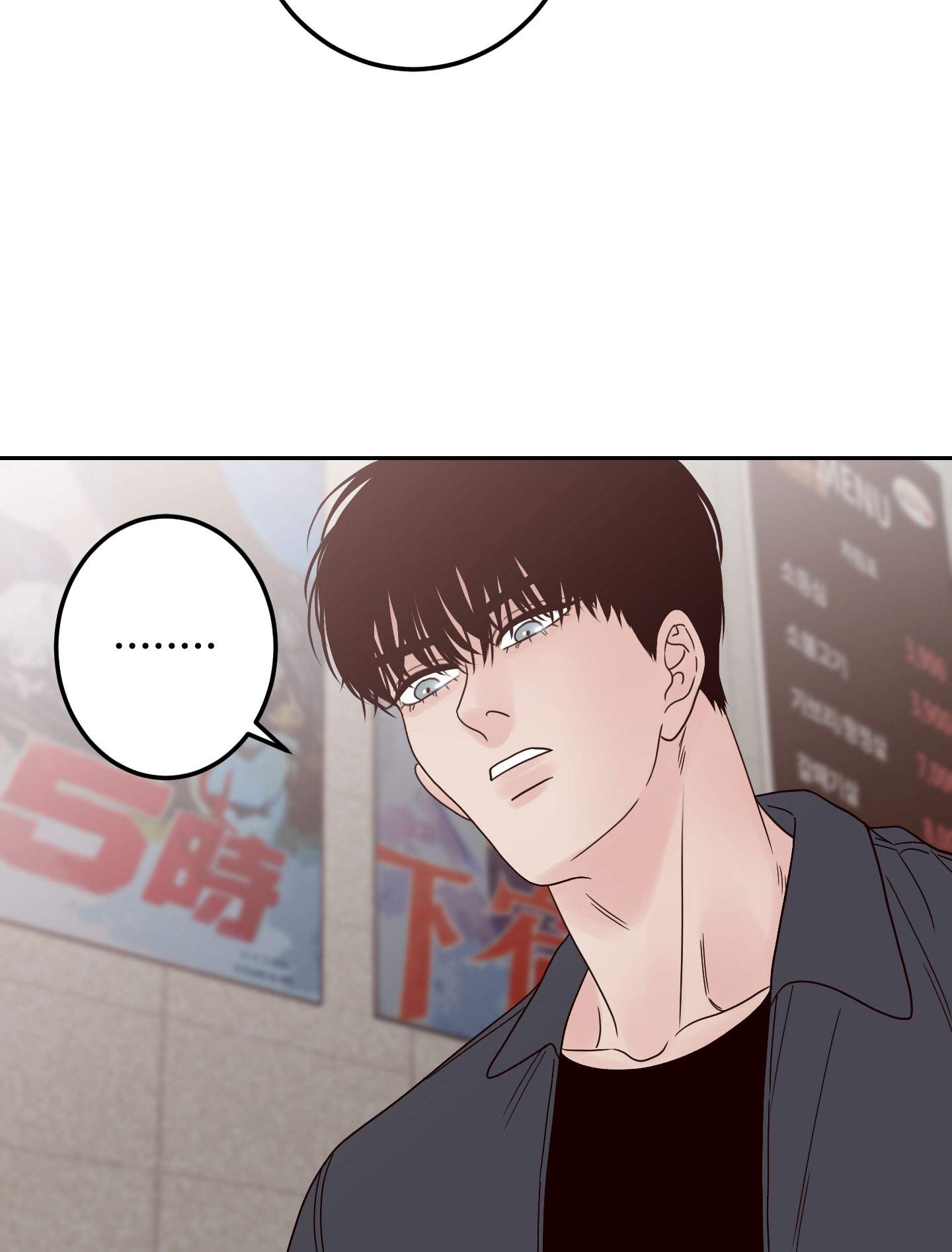 bad position chapter 10.1 29