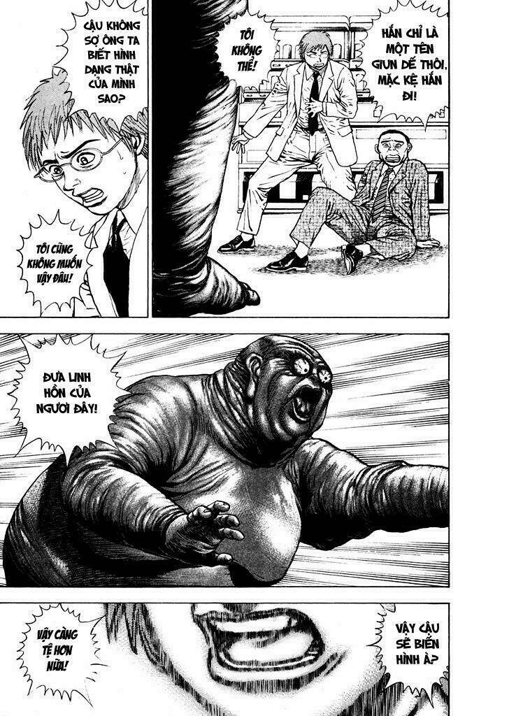 igyoujin oniwakamaru chapter 3 24