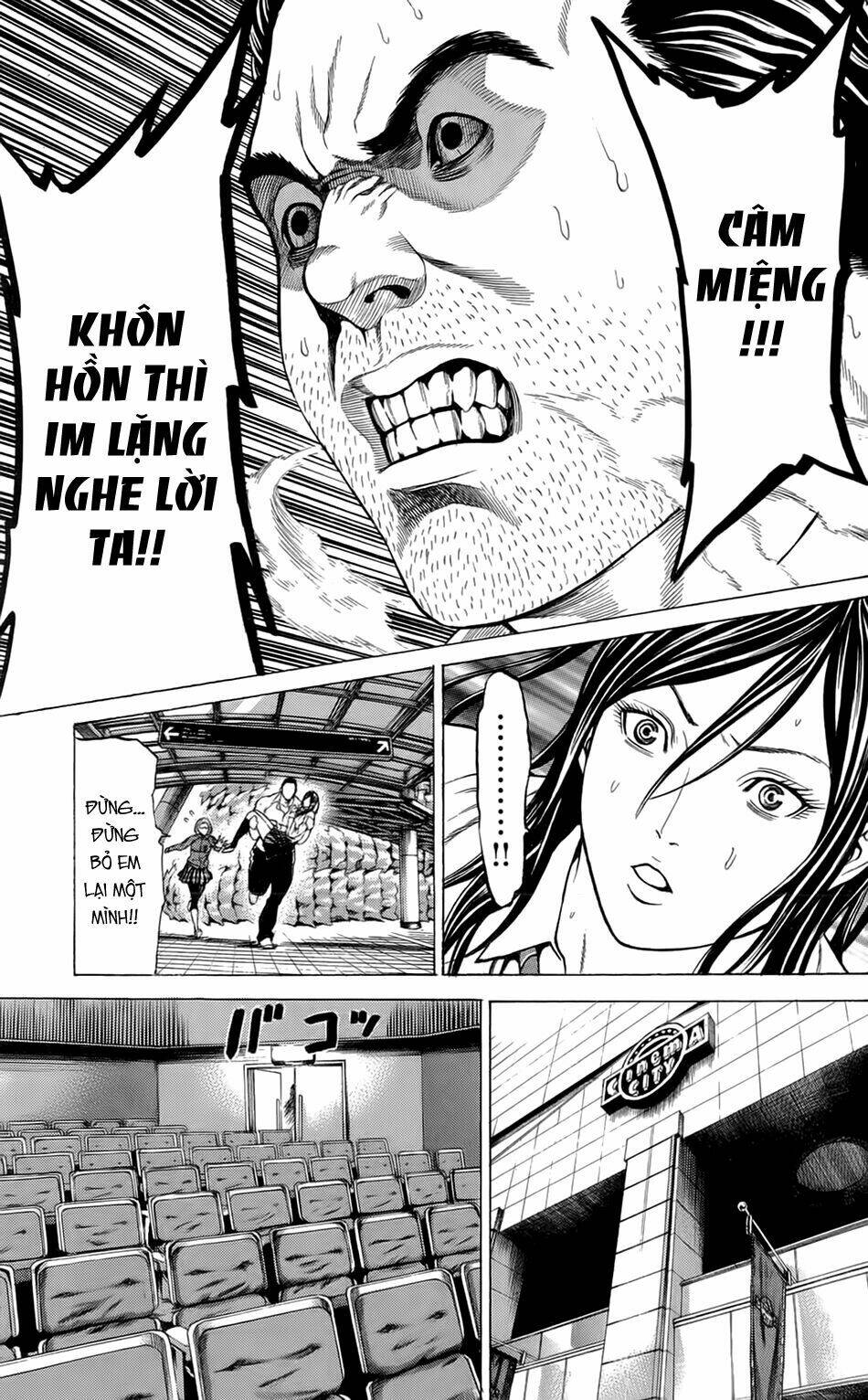 hakaijuu chapter 7 14