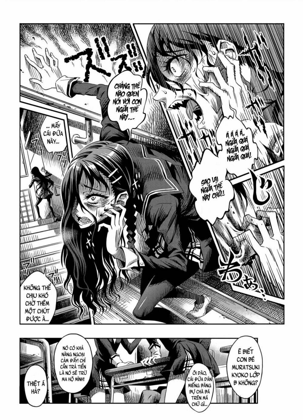 tsumikuumono chapter 0 3