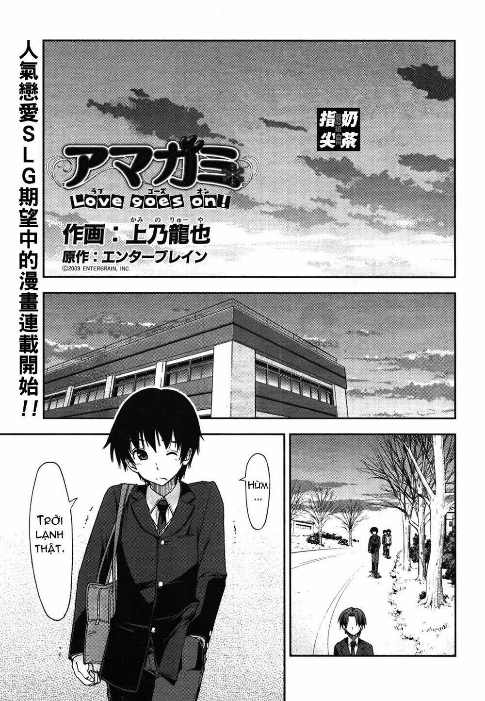 amagami - love goes on! chapter 1 3