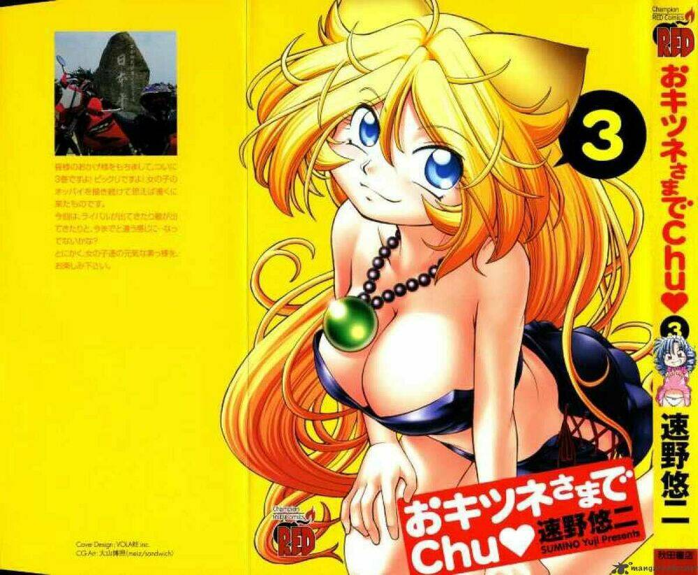 okitsune-sama dechu chapter 14 1