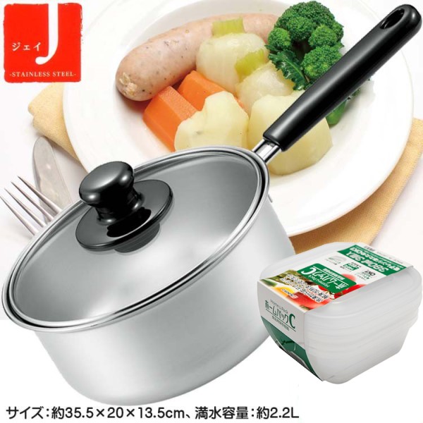 Nồi inox cao cấp Tsubame 18cm ( dùng được cho bếp từ ) tặng kèm set 3 hộp 380ml - nội địa Nhật Bản