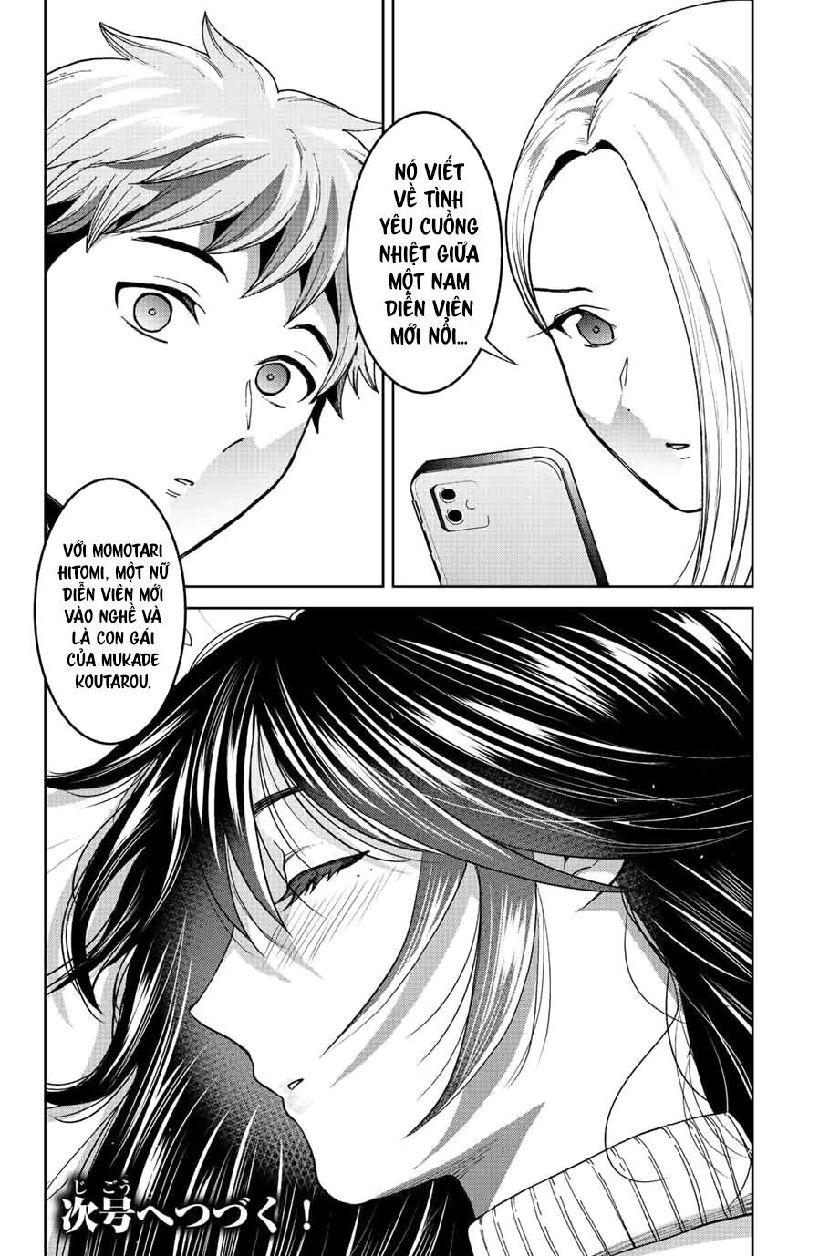 bokutachi wa hanshoku wo yameta chapter 46 20