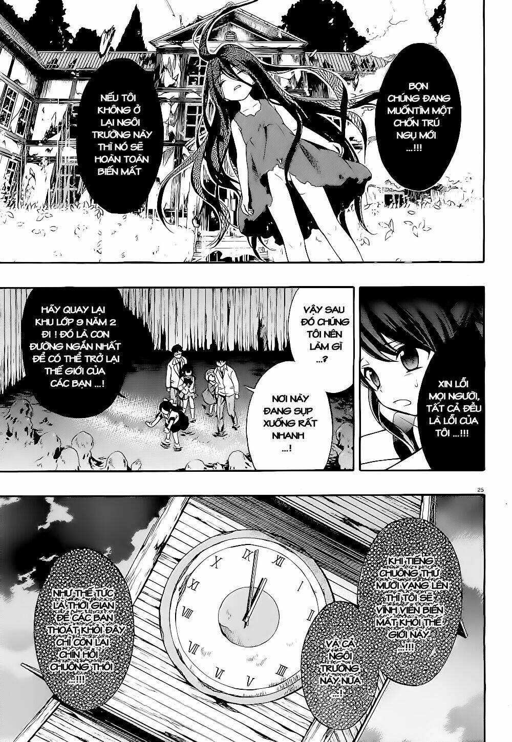 corpse party: musume chapter 13 22