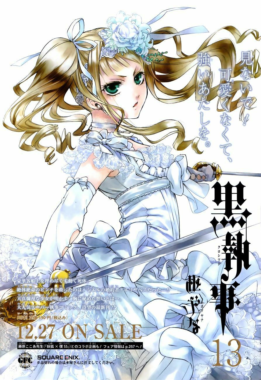 hắc quản gia chapter 64 2