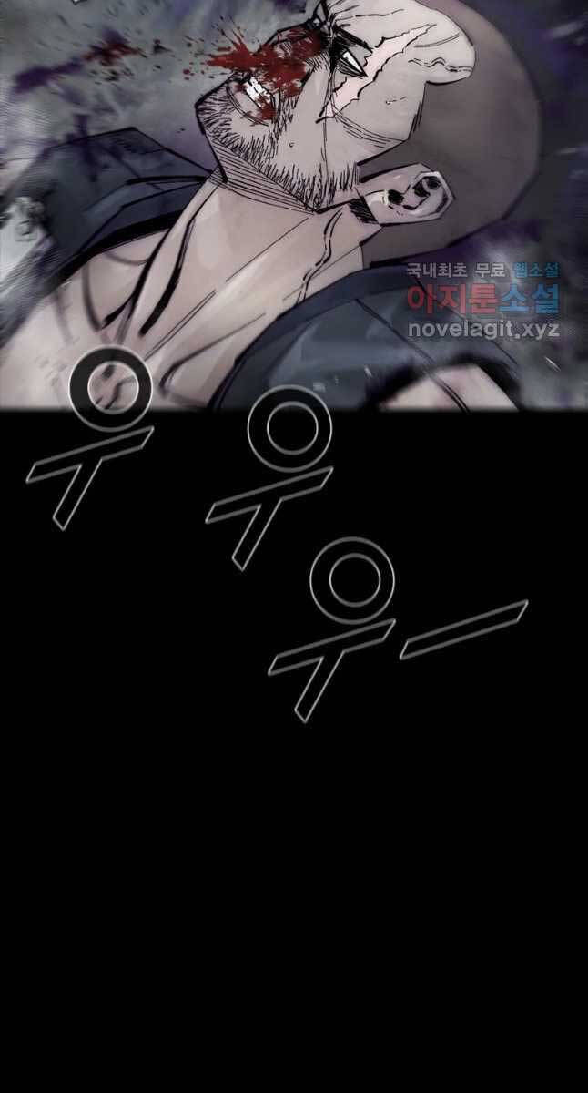 mật mã mê cung chapter 71 21