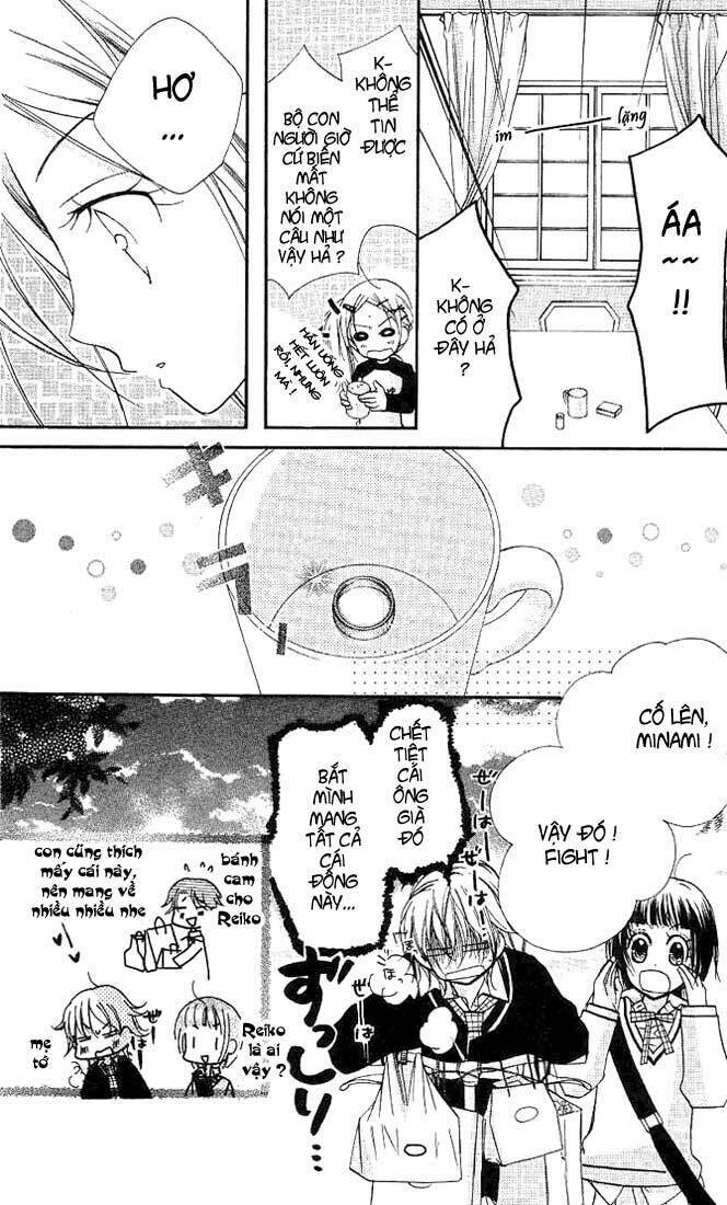 cherry juice chapter 12 20