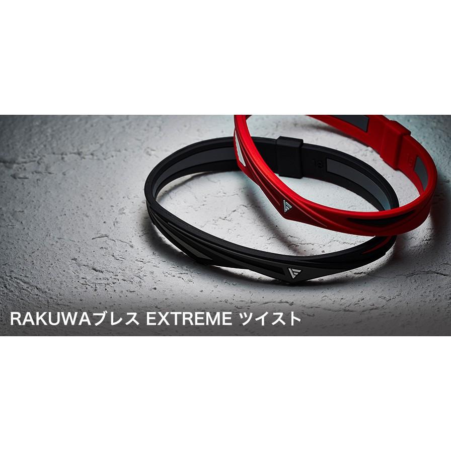 Vòng Tay Phiten Rakuwa Extreme Twist
