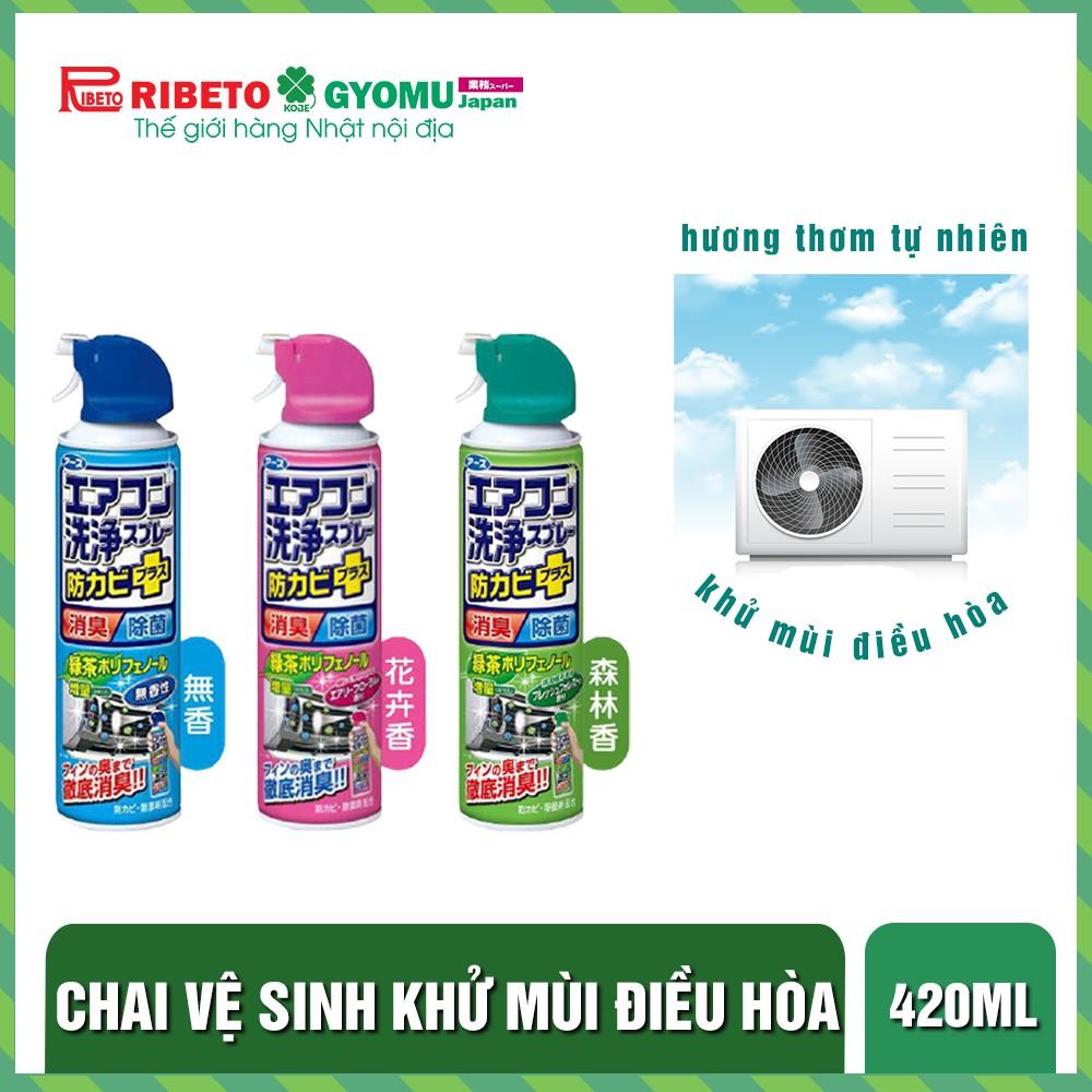 Set 2 chai vệ sinh khử mùi điều hòa hàng nội địa Nhật Bản, 420ml/chai