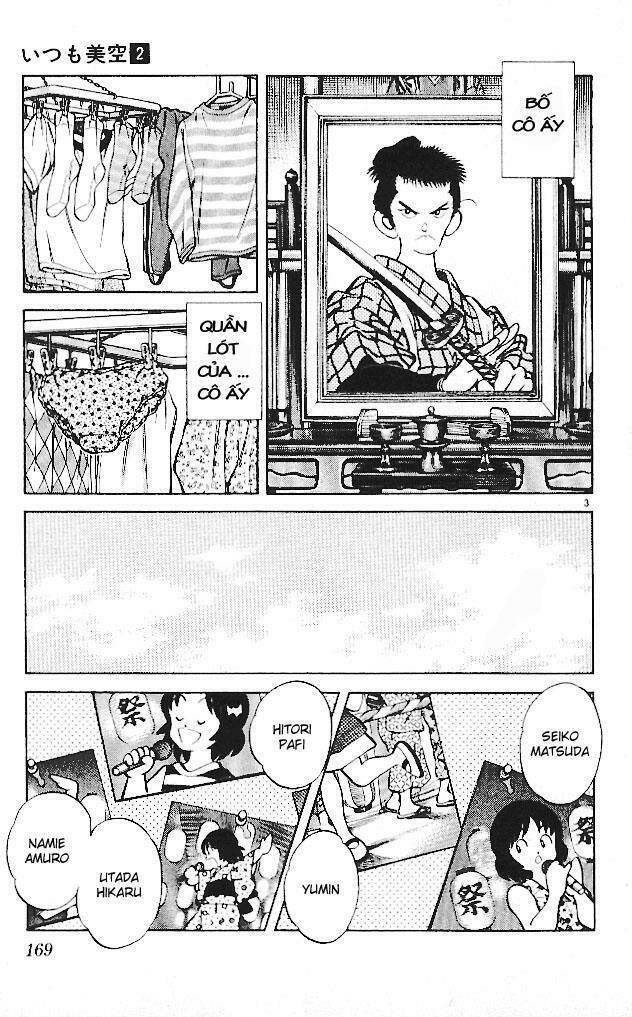 itsumo misora chapter 19 3