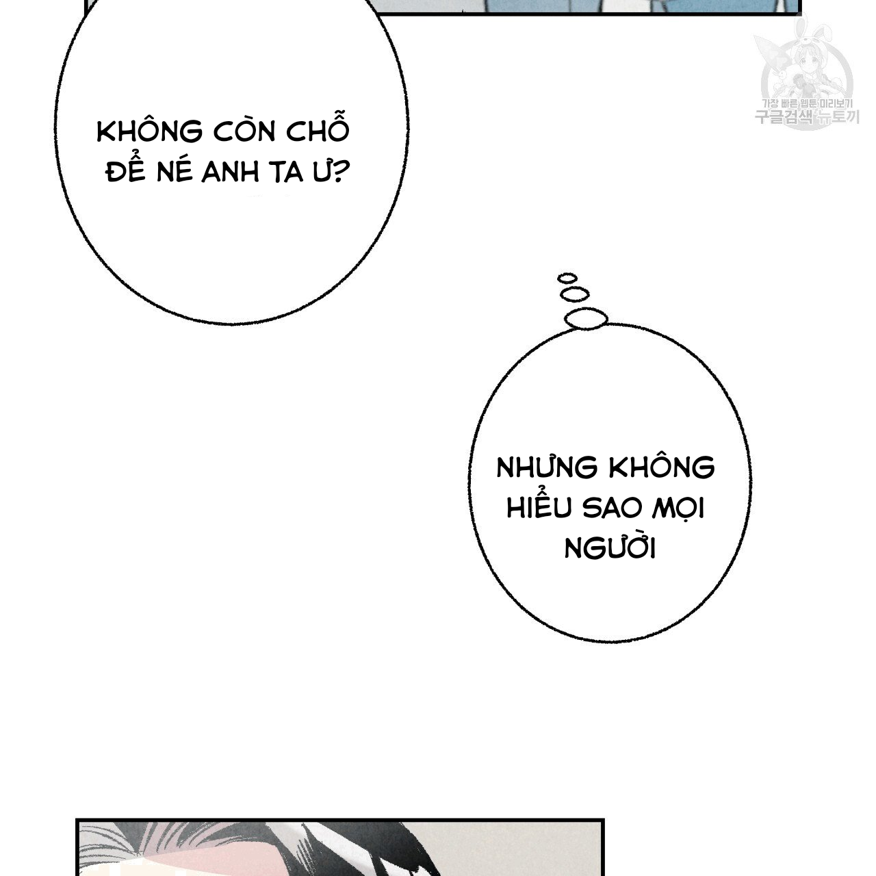 chịch anh bạn một cách hoàn hảo chapter 13.1 25