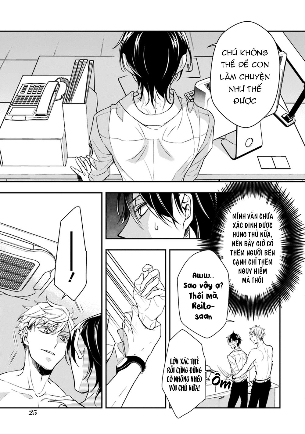 sói muốn ăn thịt ngài thanh tra chapter 1 28