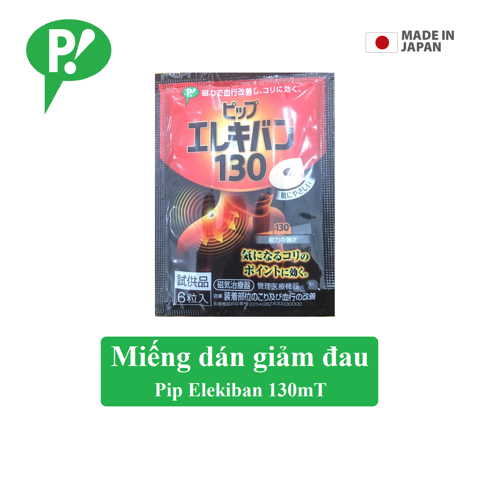 Miếng dán giảm đau Pip Elekiban 130mT hỗ trợ giảm đau vai, đau cơ hiệu qủa dán tại vị trí đau (6 miếng)