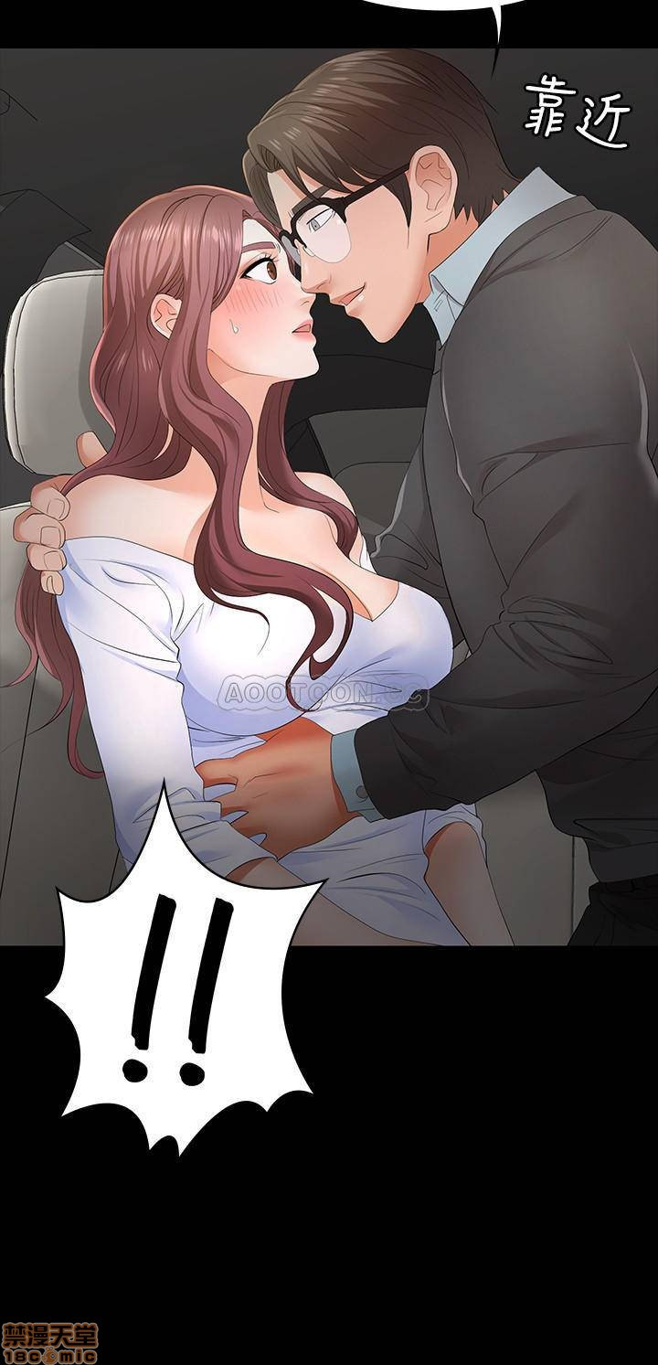 đổi vợ chapter 13 29