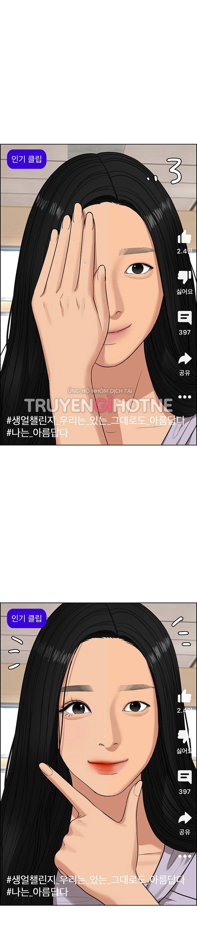 vẻ đẹp đích thực - true beauty chapter 221.1 14