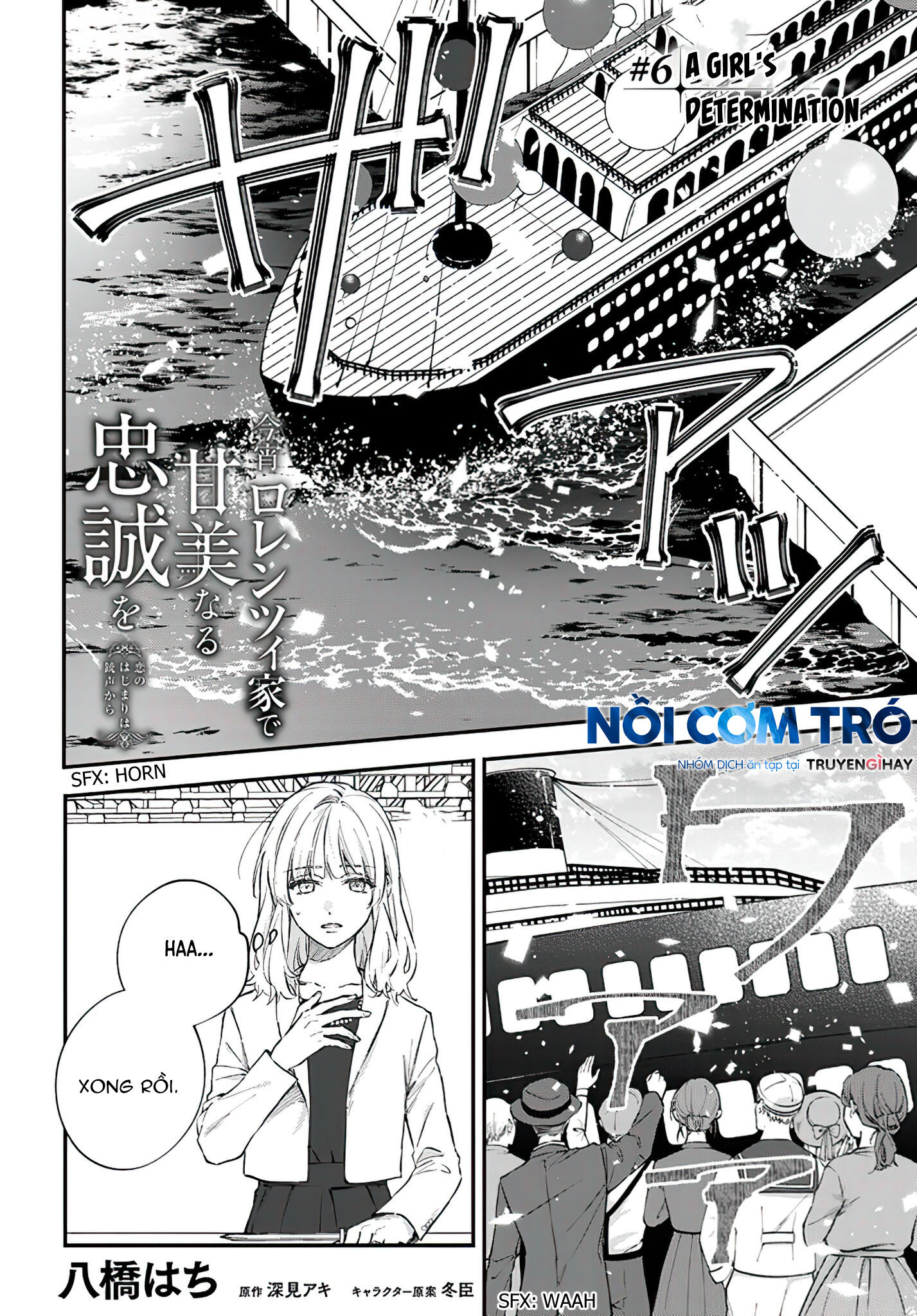 lòng trung thành ngọt ngào dành cho gia đình lorenzi chapter 6.1 3