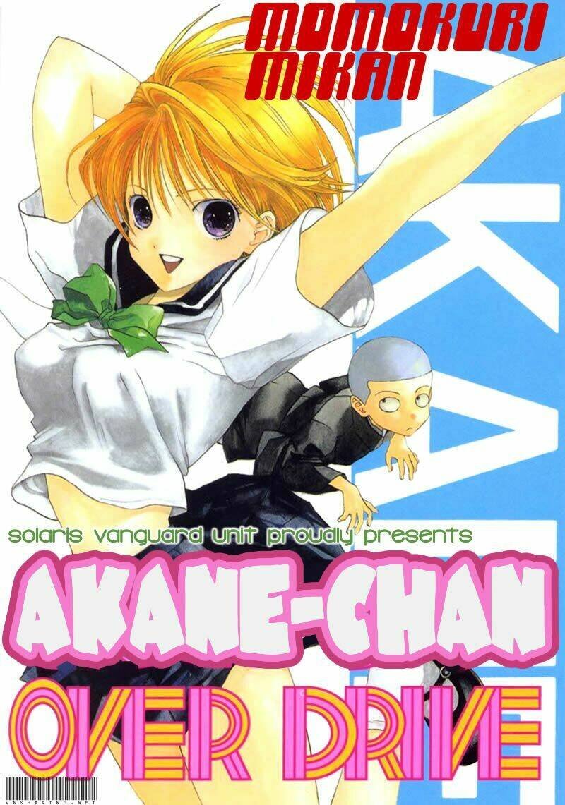 akane-chan overdrive chapter 1 3