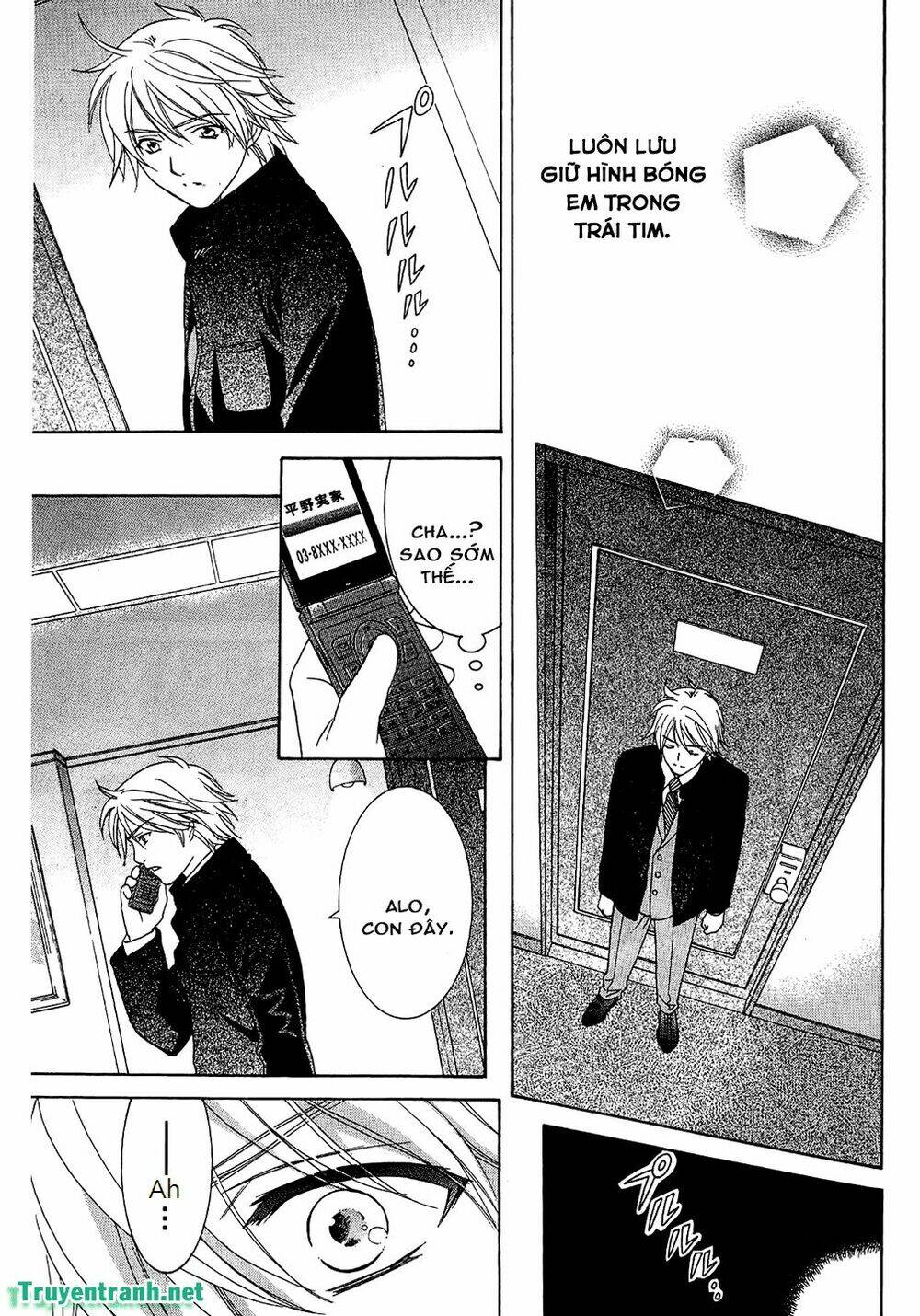 dousei recipe chapter 56 7