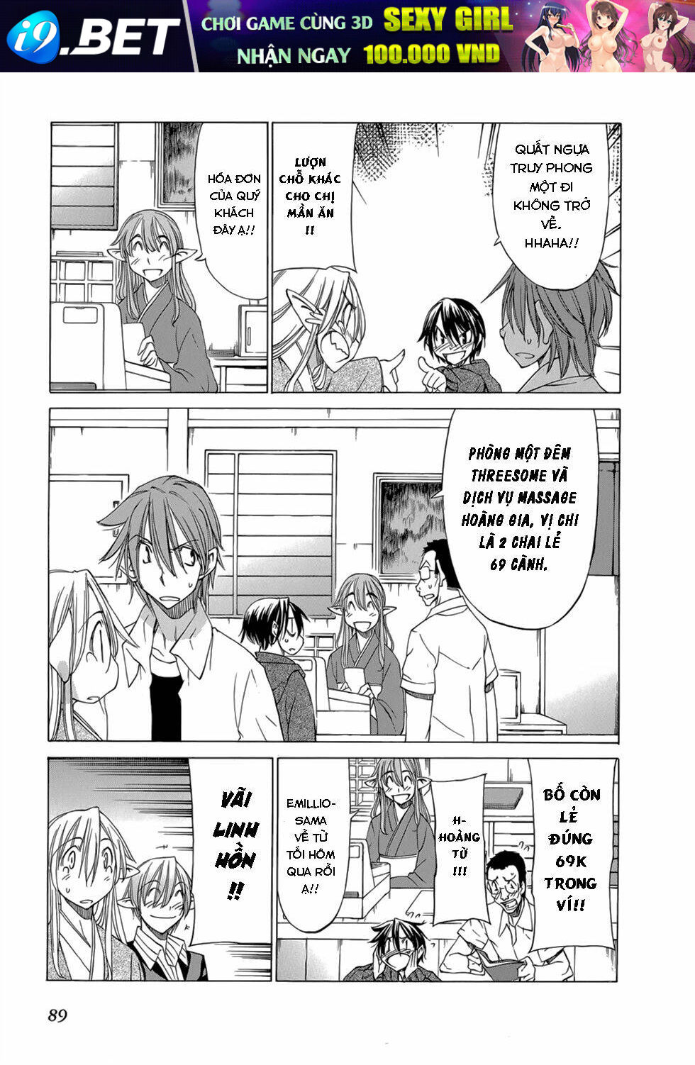 sekainohate de aimashou chapter 32 32